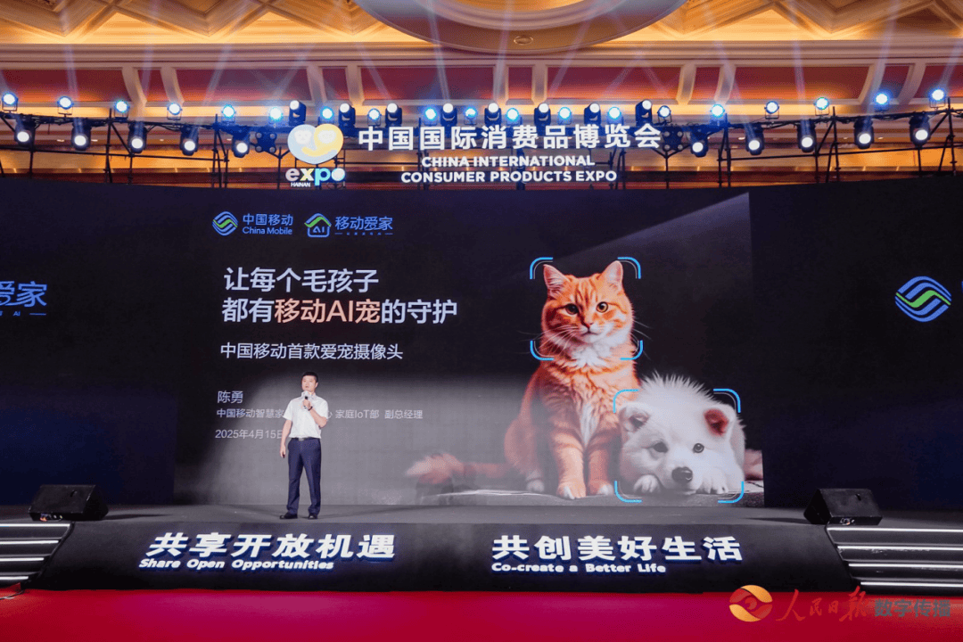 000亿市场激战伊利、小米都在抢“毛孩子”pg电子模拟器中国宠物经济30年狂飙史：3(图7)