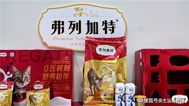 物展如期举行弗列加特携新品精彩亮相pg电子模拟器试玩第27届亚洲宠(图1)
