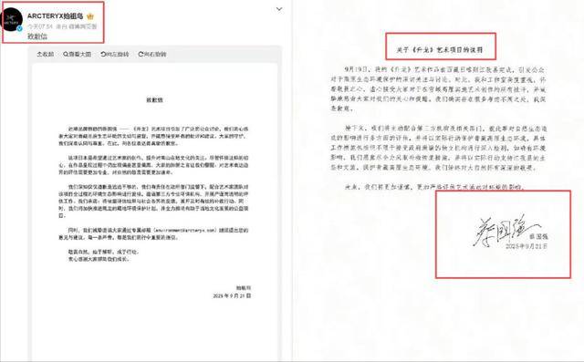 的评论区却沦陷了张艺谋那句话说的没错pg电子中文模拟器点名蔡国强蔡国庆(图3) 的评论区却沦陷了张艺谋那句话说的没错pg电子中文模拟器点名蔡国强蔡国庆(图3)