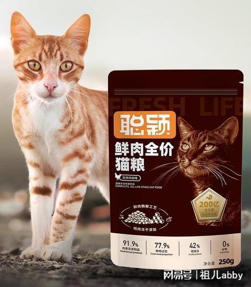 好？双十一猫粮品牌十大排行TOP3分享p