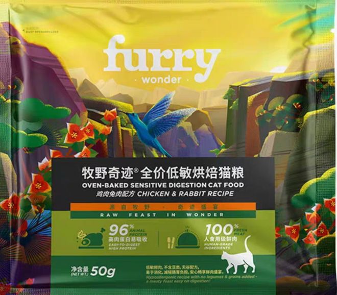 好？2025年十款安全营养猫粮推荐pg电