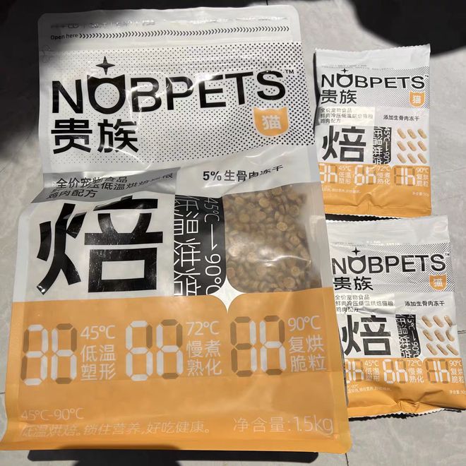 好?2025年十款安全营养猫粮推荐pg电子中国网站什么牌子猫粮比较(图3) 好?2025年十款安全营养猫粮推荐pg电子中国网站什么牌子猫粮比较(图3)