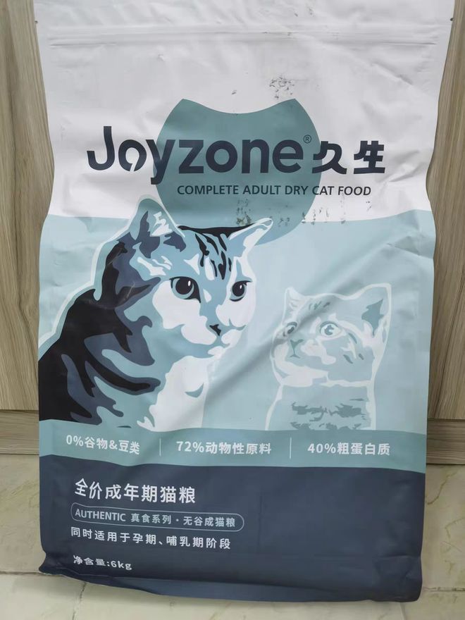 好?2025年十款安全营养猫粮推荐pg电子中国网站什么牌子猫粮比较(图10) 好?2025年十款安全营养猫粮推荐pg电子中国网站什么牌子猫粮比较(图10)