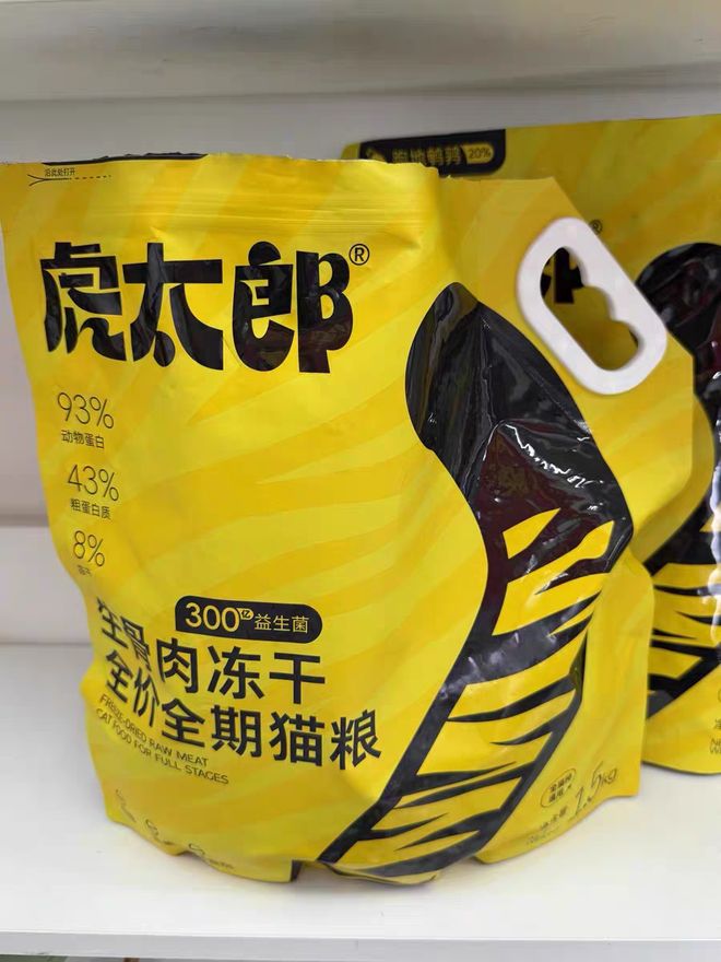 好？2025年十款安全营养猫粮推荐pg电子中国网站什么牌子猫粮比较(图5)