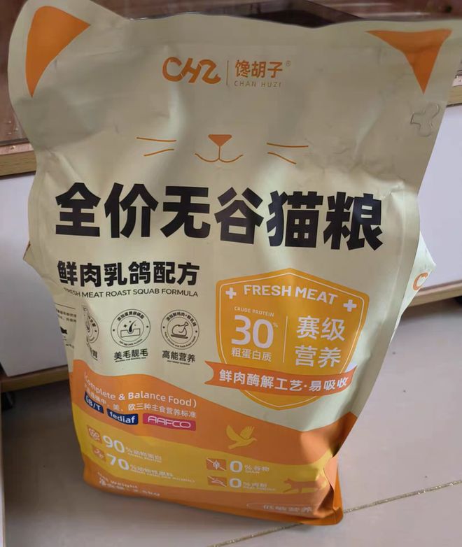 好?2025年十款安全营养猫粮推荐pg电子中国网站什么牌子猫粮比较(图6) 好?2025年十款安全营养猫粮推荐pg电子中国网站什么牌子猫粮比较(图6)