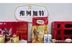 物展如期举行弗列加特携新品精彩亮相pg电
