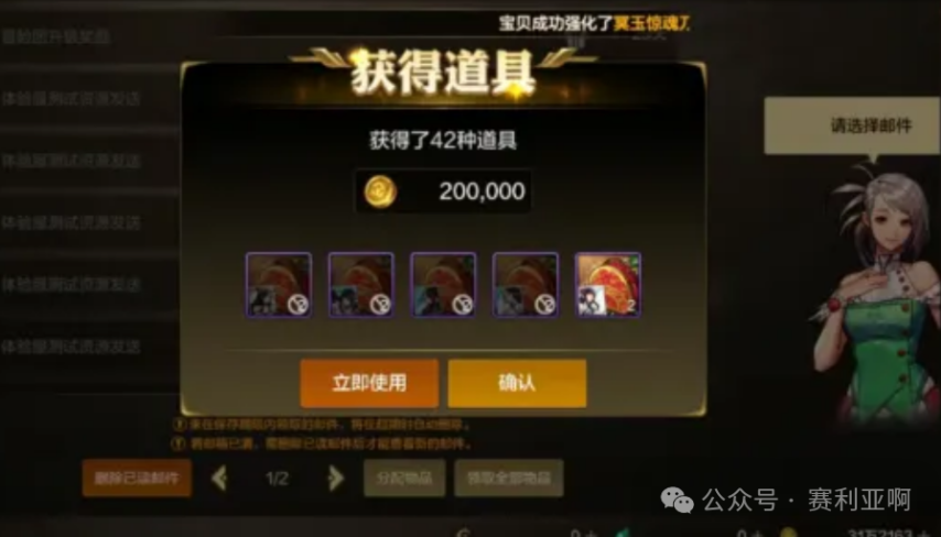 套春节套5万碳全部领取很多玩家错过了pg电子网站DNF手游：补偿来了10