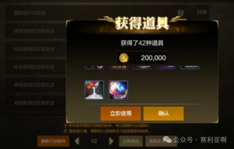 套春节套5万碳全部领取很多玩家错过了pg电子网站DNF手游：补偿来了10(图2)