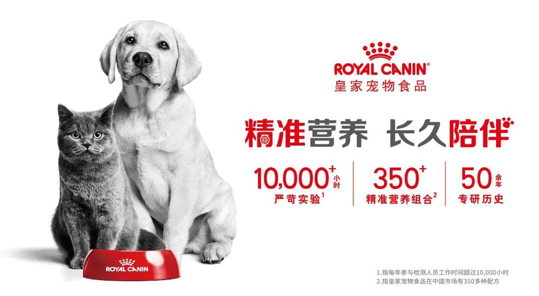 宠物食品大会鸣谢企业（二）pg电子模拟器试玩第二届