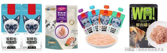 宠物湿粮包装机丨宠主爱 “鲜”企业求 “快”如何平衡？(图2)