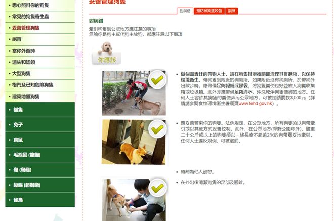 者呼吁立法禁食狗肉遭香港模式打脸pg试玩餐厅卖狗肉饭被批下架爱心(图2)